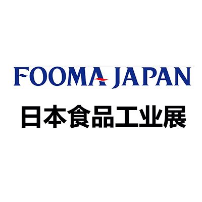 2024日本东京食品工颐魅展览会 FOOMA JAPAN