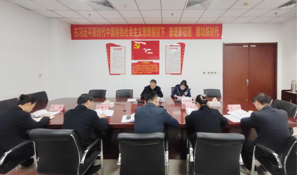 创世大发公司召开2024年度民主生涯会