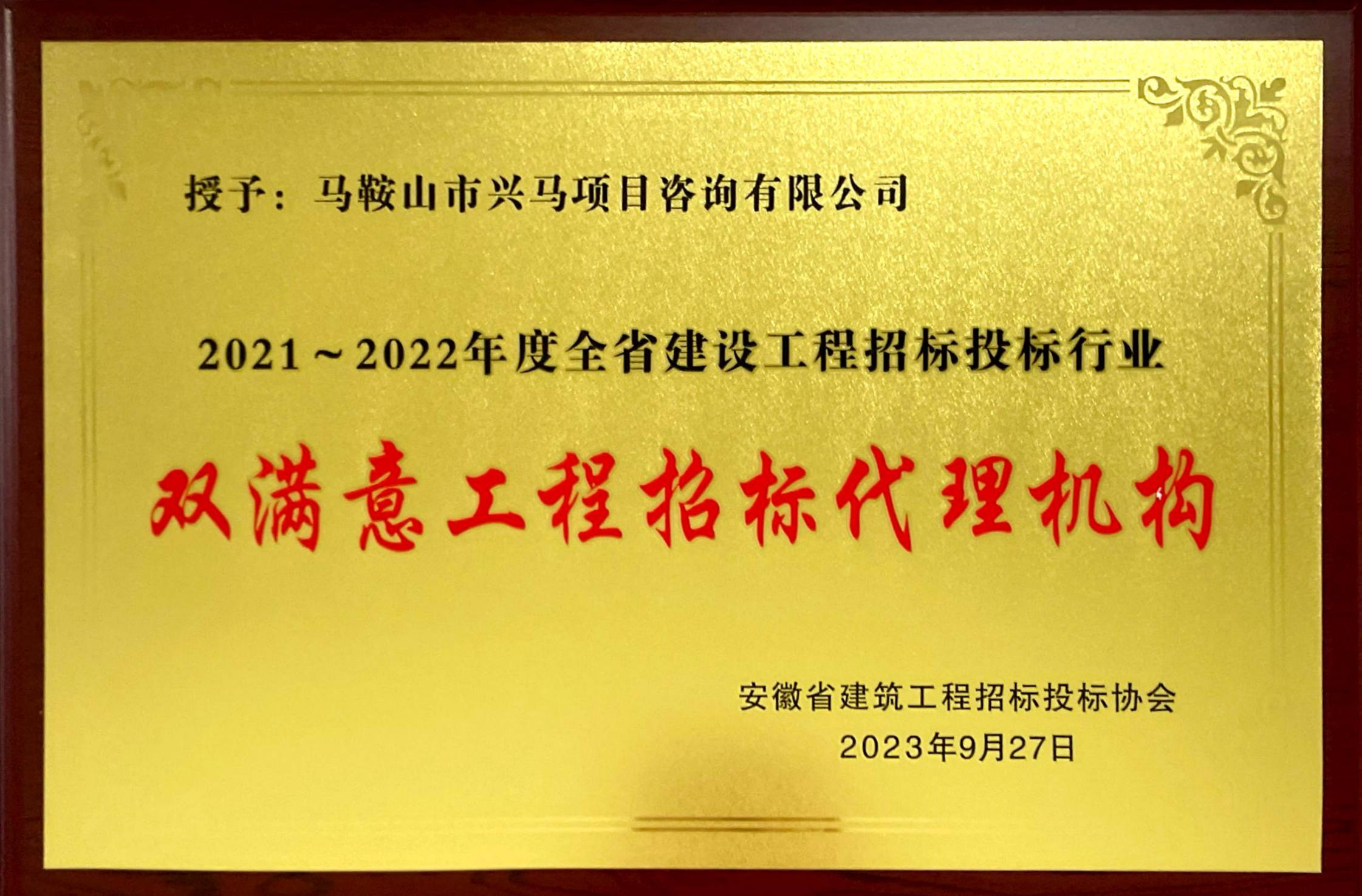 创世大发(中国)官方网站